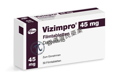 辉瑞第二代EGFR靶向药物Vizimpro（达克替尼）一线治疗EGFR非小细胞肺癌，死亡或疾病进展风险显著降低了41%_香港济民药业