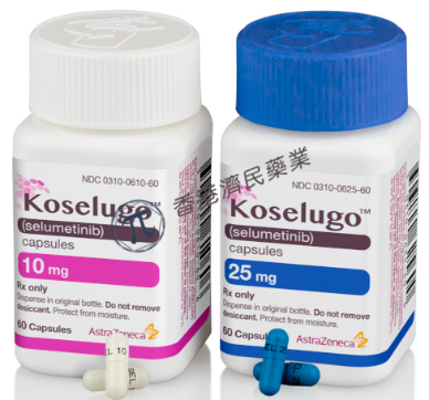 新型口服激酶抑制剂Koselugo获欧盟委员会附条件批准：用于3岁及以上1型神经纤维瘤病（NF1）儿科患者_香港济民药业