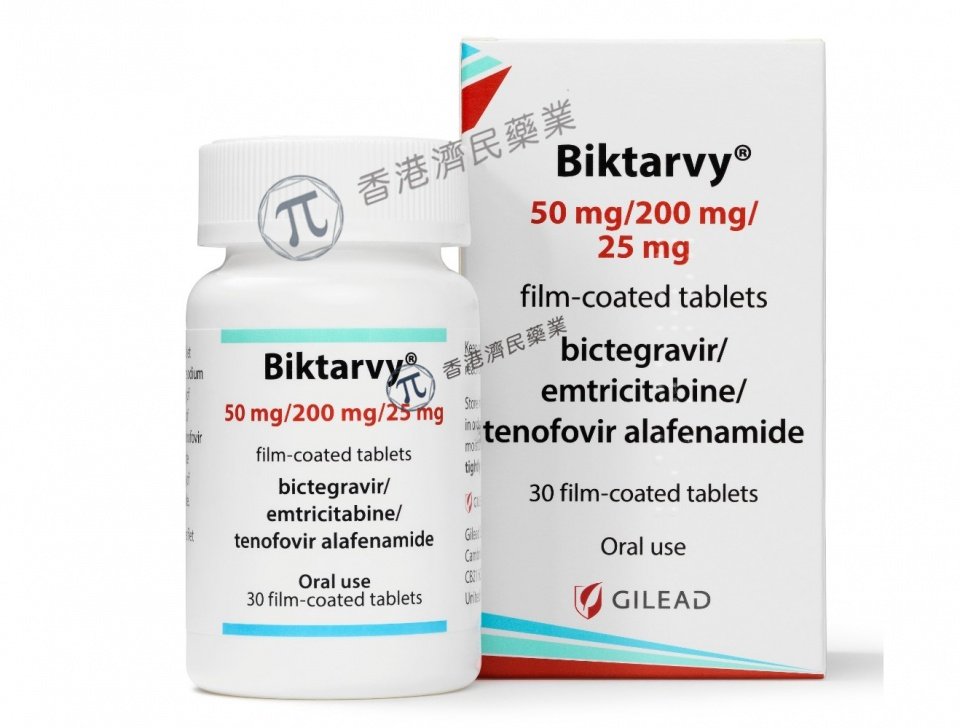 HIV用药！ABC/DTG/3TC方案转Biktarvy 3期研究，评估疗效和安全性_香港济民药业