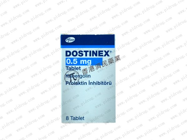 卡麦角林Cabergoline(dostinex)是什么药？用法用量如何_香港济民药业