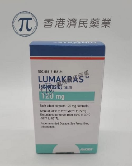 【“神药”AMG510】最难靶点有望被攻破！携带KRAS-G12C患者迎来新希望_香港济民药业