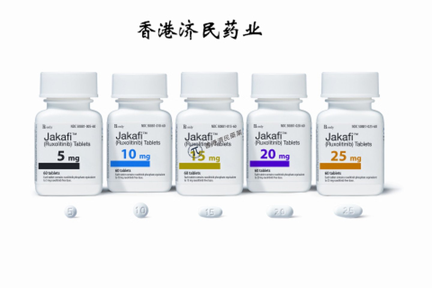 诺华口服JAK抑制剂Jakavi/Jakafi治疗类固醇难治慢性移植物抗宿主病(GvHD)疗效显著_香港济民药业