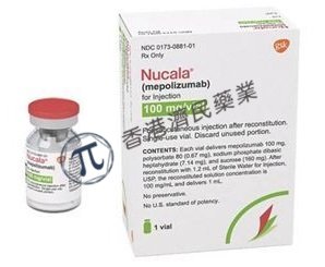 FDA批准抗炎药Nucala(美泊利单抗)第4个适应症：用于慢性鼻-鼻窦炎伴鼻息肉_香港济民药业