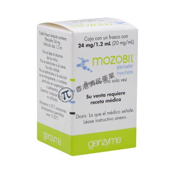普乐沙福（Mozobil）的药理作用及用法用量_香港济民药业