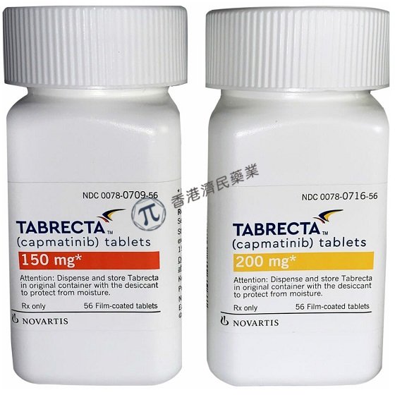 诺华卡马替尼(Tabrecta)为携带突变的非小细胞肺癌（NSCLC）患者提供新的希望