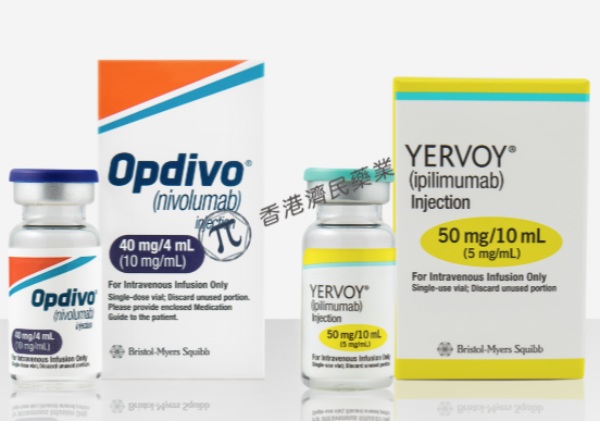 百时美施贵宝免疫组合疗法Opdivo+Yervoy治疗恶性胸膜间皮瘤在英国获批_香港济民药业