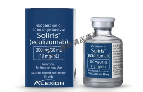 Soliris（eculizumab）第四个适应症！Soliris治疗视神经脊髓炎谱系障碍（NMOSD）III期临床成功_香港济民药业