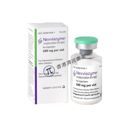 Nexviazyme（avalglucosidase alfa-ngpt，阿伐糖苷酶α）冻干粉注射剂中文说明书-价格-功效与作用-副作用_香港济民药业