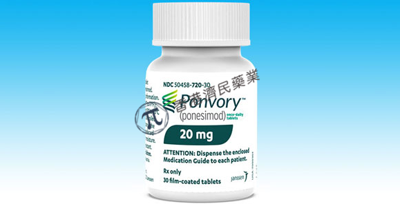 强生多发性硬化（MS）口服新药Ponvory（ponesimod）获英国批准_香港济民药业