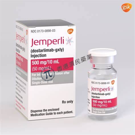FDA加速批准Jemperli（dostarlimab-gxly）用于dMMR复发或晚期实体肿瘤_香港济民药业