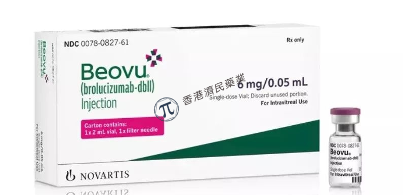 糖尿病黄斑水肿新药Beovu(brolucizumab-dbll)Ⅲ期试验结果呈阳性_香港济民药业