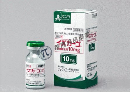 黏多糖贮积症II型新药Izcargo（Pabinafusp Alfa）中文说明书-价格-功效与作用-副作用 