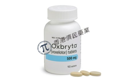 儿童镰状细胞病(SCD)新药Oxbryta (voxelotor)获美国FDA优先审查_香港济民药业