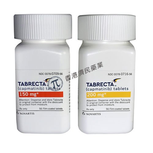 唯一一个被FDA批准专门针对METex14突变转移性NSCLC的疗法Tabrecta！_香港济民药业