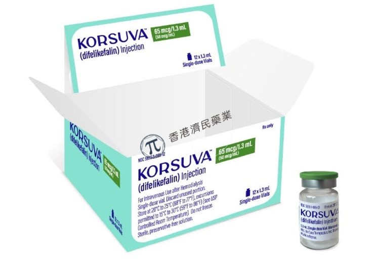 Korsuva (difelikefalin)注射剂中文说明书-价格-功效与作用-副作用