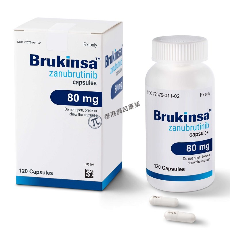 美国FDA批准Brukinsa（泽布替尼）二线治疗边缘区淋巴瘤(MZL)_香港济民药业