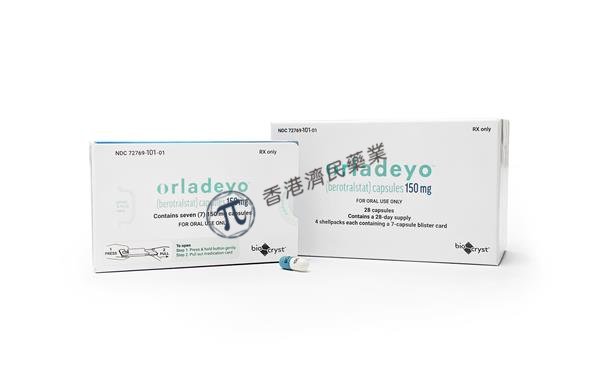 英国NICE推荐Orladeyo预防性治疗遗传性血管水肿_香港济民药业