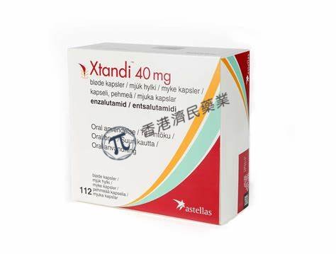 Xtandi(恩扎卢胺)治疗前列腺癌3期临床显著延长生存期，已在中国上市！_香港济民药业