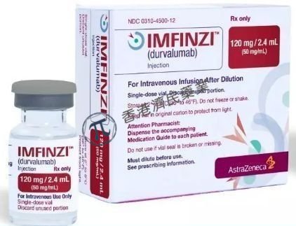 Imfinzi+含铂化疗一线治疗ES-SCLC成人患者显著延长患者生命_香港济民药业