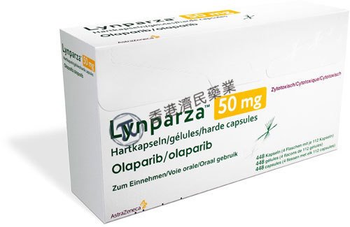 第一个在一线治疗前列腺癌方面显示出临床益处的PARP抑制剂Lynparza 3期临床成功！_香港济民药业