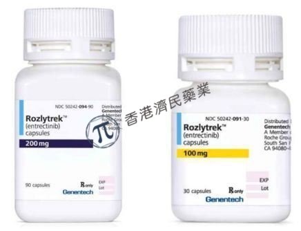 “不限癌种”疗法 Rozlytrek治疗NTRK融合实体瘤和ROS1阳性肺癌疗效显著，耐受性良好_香港济民药业