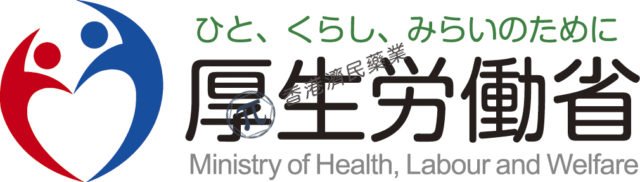 日本厚生劳动省批准JAK1抑制剂Cibinqo(Abrocitinib)治疗中重度特应性皮炎(AD)_香港济民药业