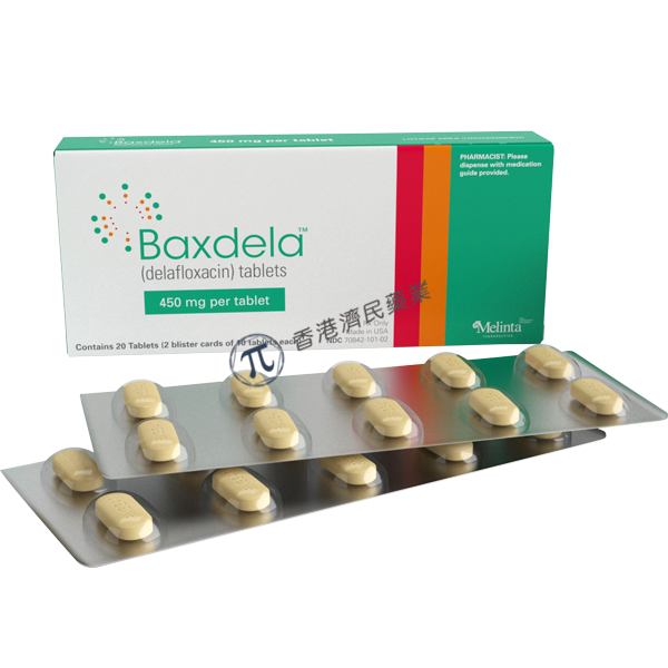 德拉沙星(Baxdela，delafloxacin)中文说明书-价格-功效与作用-副作用