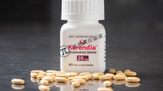 Kerendia（finerenone，非奈利酮）显著降低了CKD进展、肾衰竭、肾死亡的复合主要终点风险_香港济民药业