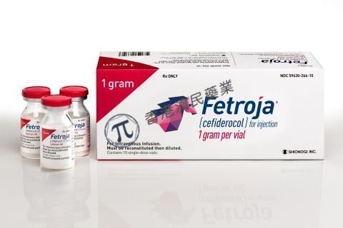 日本盐野义复杂尿路感染药物Fetroja（头孢地尔）_香港济民药业