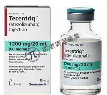 第一个辅助治疗NSCLC的癌症免疫疗法：Tecentriq（阿替利珠单抗）_香港济民药业