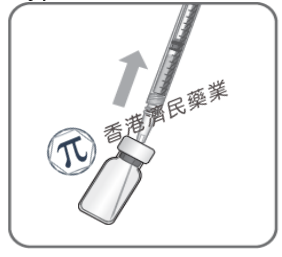 Byooviz说明书-价格-功效与作用-副作用_香港济民药业