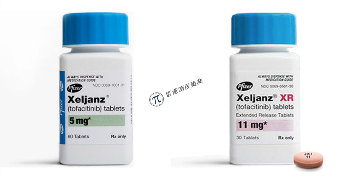 辉瑞2款JAK抑制剂Cibinqo和Xeljanz获欧盟推荐批准，用于中重度特应性皮炎_香港济民药业