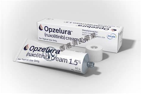 首个且唯一一款JAK抑制剂的局部外用制剂Opzelura（ruxolitinib，芦可替尼）_香港济民药业