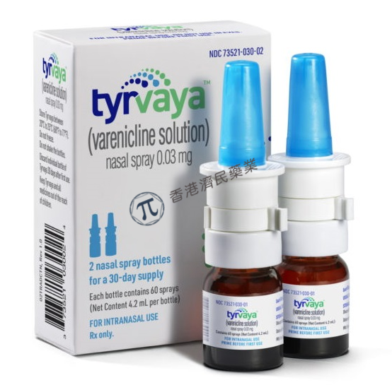 Tyrvaya（varenicline）0.03mg鼻喷雾剂说明书-价格-功效