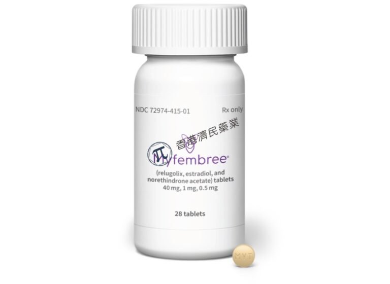 英国第一种GnRH受体拮抗剂Ryeqo（relugolix复方片）获MHRA批准，用于治疗子宫肌瘤中重度症状_香港济民药业