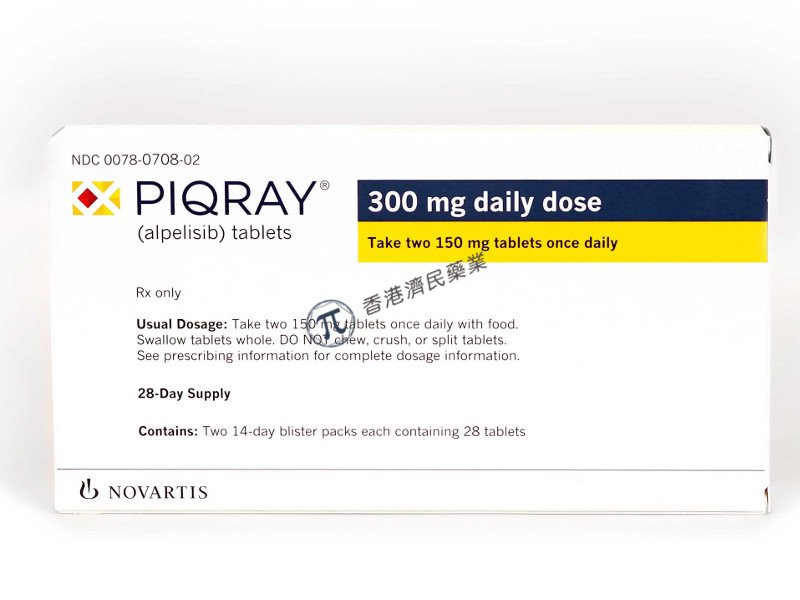 乳腺癌用药Piqray（alpelisib,阿博利布）_香港济民药业