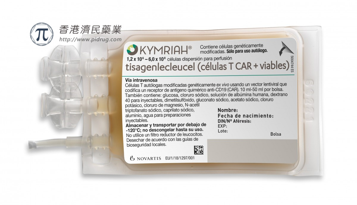 FDA接受CAR-T细胞疗法Kymriah作为治疗复发或难治性（r/r）滤泡性淋巴瘤（FL）补充生物制剂许可申请_香港济民药业