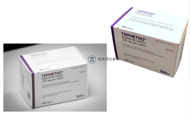 靶向METex14 跳跃突变！非小细胞肺癌新药TEPMETKO(特泊替尼) _香港济民药业