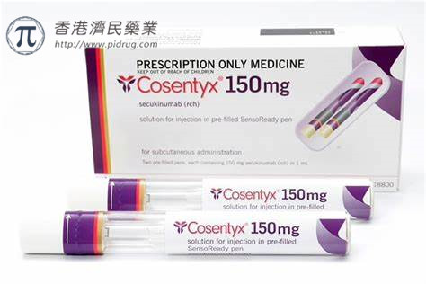抗炎药Cosentyx（可善挺）3期研究数据显示：在治疗ERA和JPsA儿科患者方面疗效显著_香港济民药业