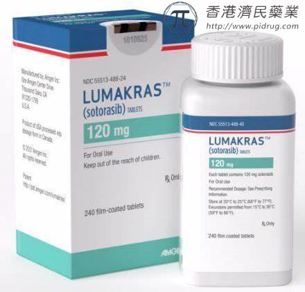 KRAS G12C突变肺癌靶向药Lumykras（sotorasib）在欧盟即将获批_香港济民药业