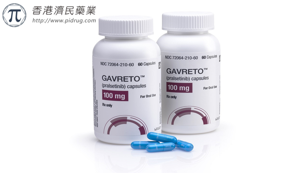 RET融合阳性肺癌！精准肿瘤学药物Gavreto（普拉替尼）获欧盟批准_香港济民药业