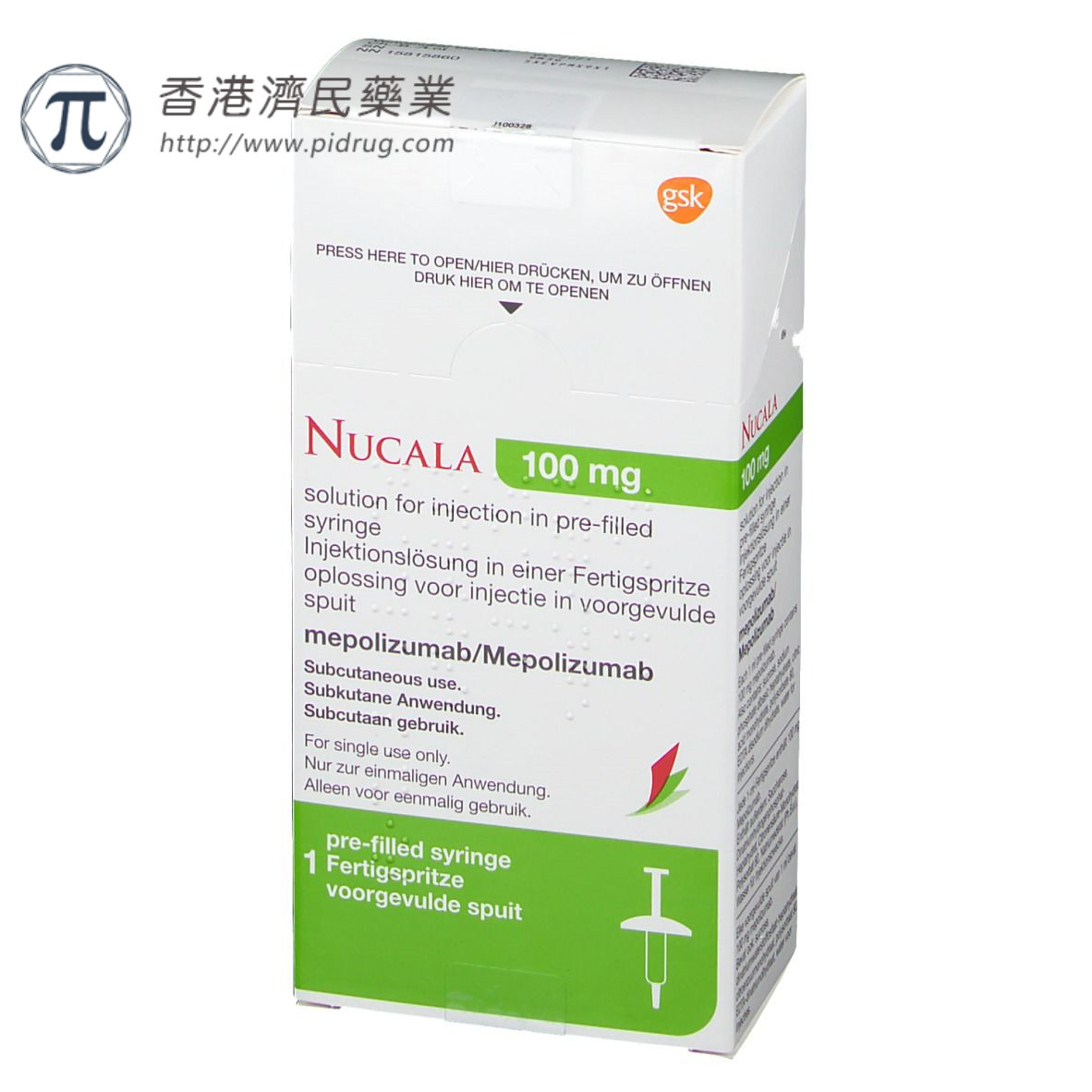 IL-5单克隆抗体Nucala用于治疗另三种嗜酸性粒细胞驱动的疾病获欧盟批准_香港济民药业