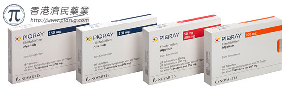 Piqray（alpelisib，阿博利布片）_香港济民药业