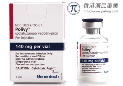 罗氏CD79b靶向抗体偶联药物（ADC）Polivy一线治疗淋巴瘤（DLBCL）关键3期研究疗效显著！_香港济民药业