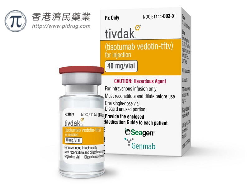 首个经批准的抗宫颈癌药物结合物Tivdak™(tisotumab vedotin-tftv)_香港济民药业