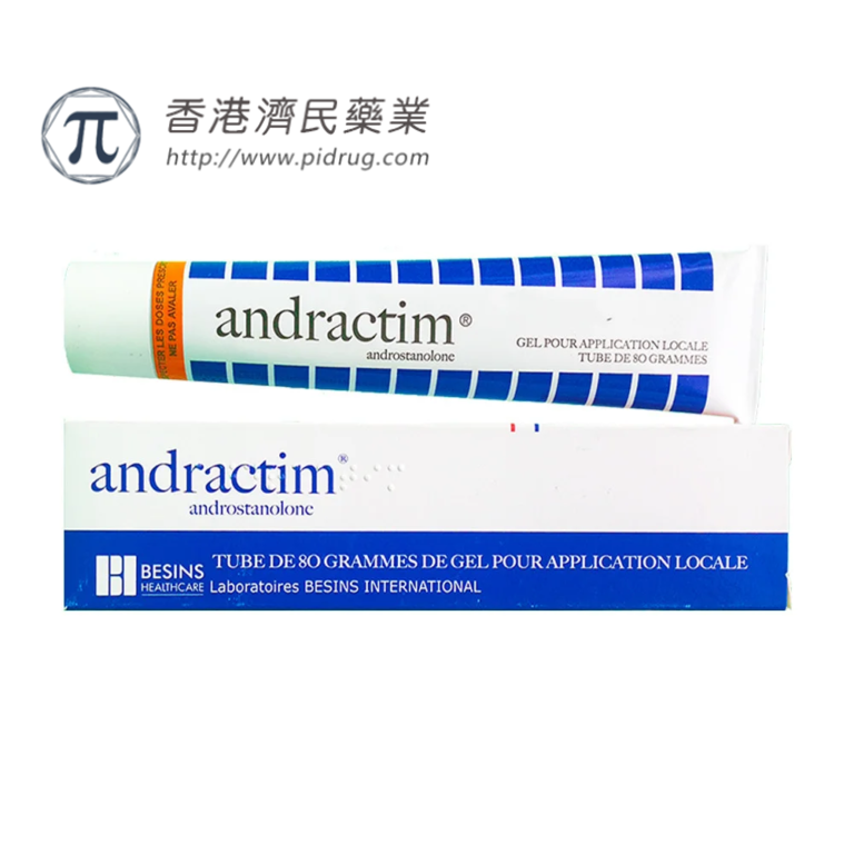 什么是Andractim DHT 2.5% Gel.80g（双氢睾酮凝胶）？有何作用？_香港济民药业