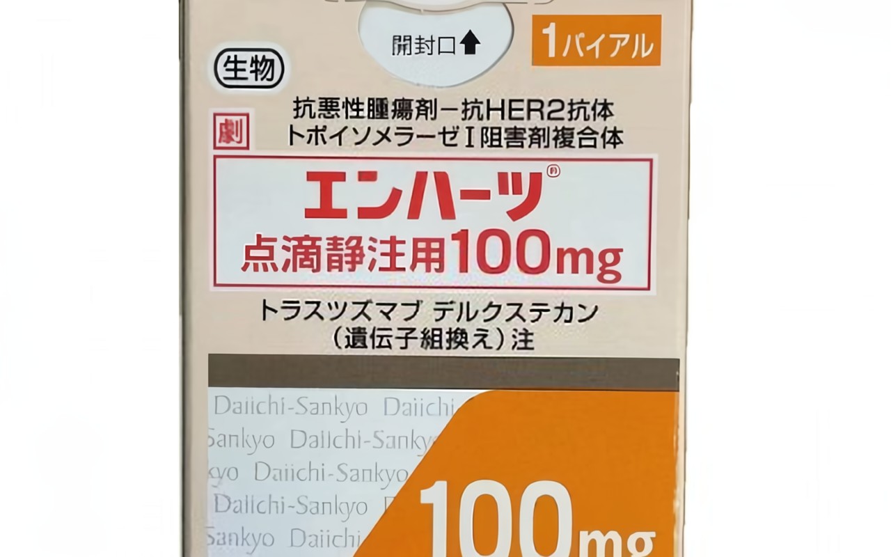 英国一项乳腺癌新药物试验中，使用Enhertu治疗的患者8成肿瘤缩小_香港济民药业