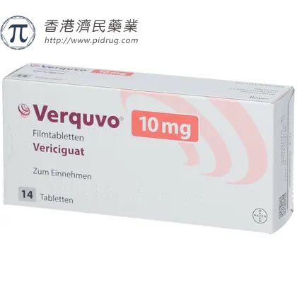 首款心衰新药Verquvo（vericiguat） 安全性和疗效如何?_香港济民药业