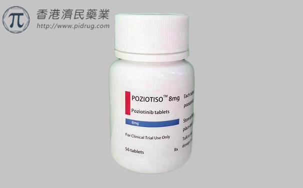 HER2+20ins非小细胞肺癌新药Poziotinib（波奇替尼）向FDA提交新药申请 _香港济民药业