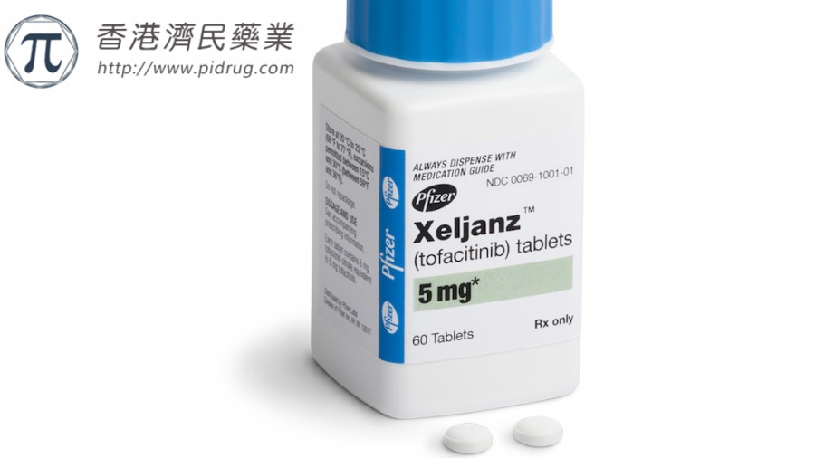 口服JAK抑制剂Xeljanz（tofacitinib）治疗强直性脊柱炎(AS)获FDA批准_香港济民药业